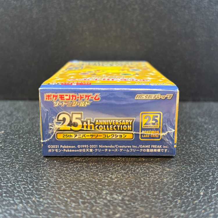 25th ANNIVERSARY COLLECTION 未開封BOX 1BOX