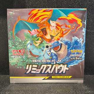 リミックスバウト 未開封BOX  1BOX