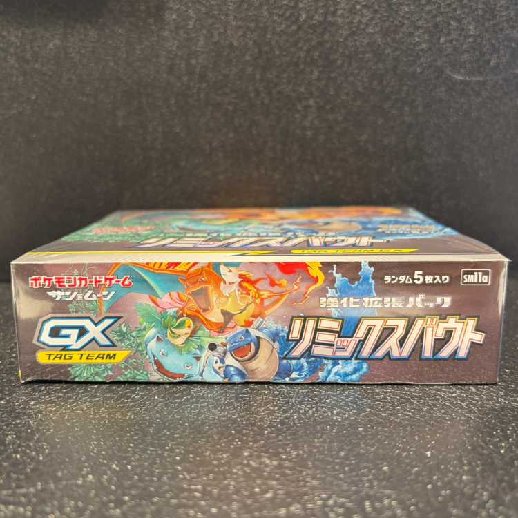 リミックスバウト 未開封BOX 1BOX