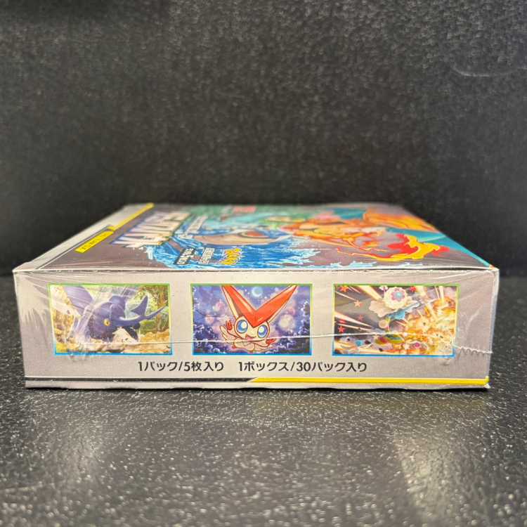 リミックスバウト 未開封BOX 1BOX