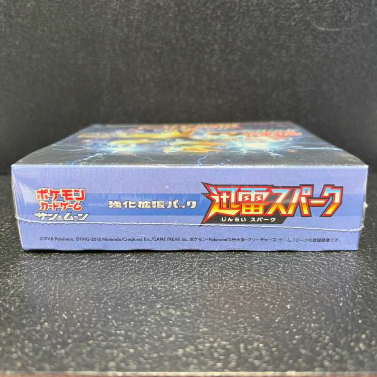 迅雷スパーク 未開封BOX 1BOX