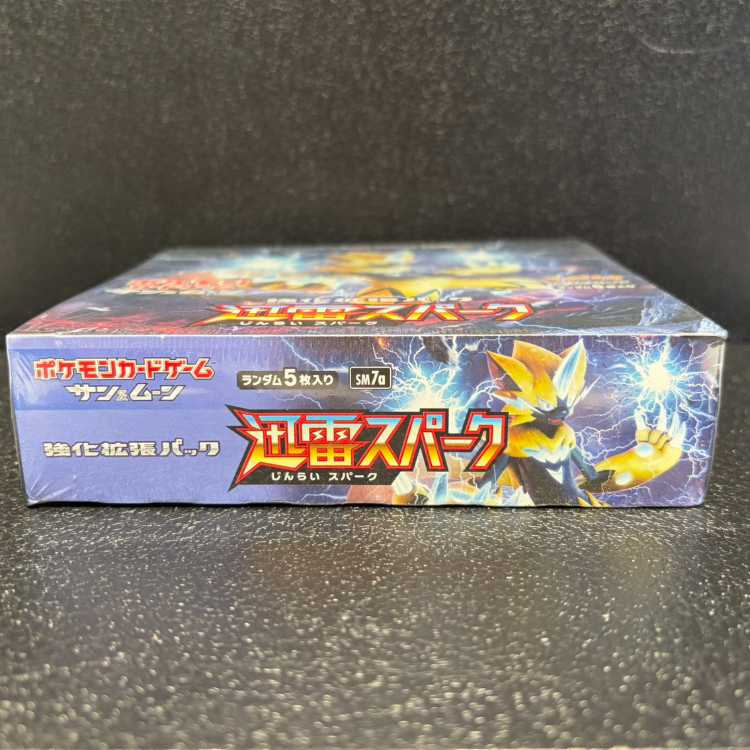 迅雷スパーク 未開封BOX 1BOX