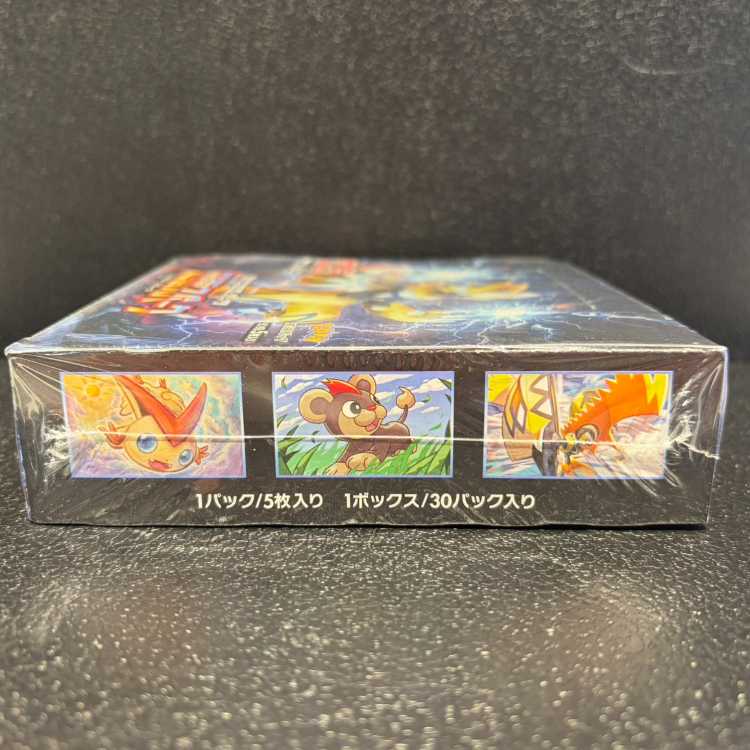 迅雷スパーク 未開封BOX 1BOX
