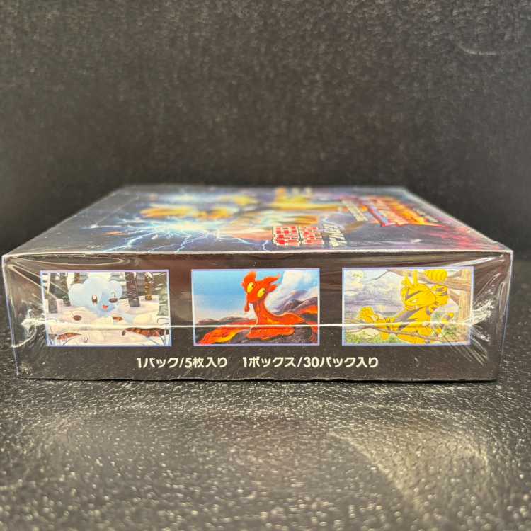 迅雷スパーク 未開封BOX 1BOX