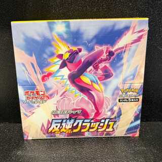 反逆クラッシュ 未開封BOX  1BOX