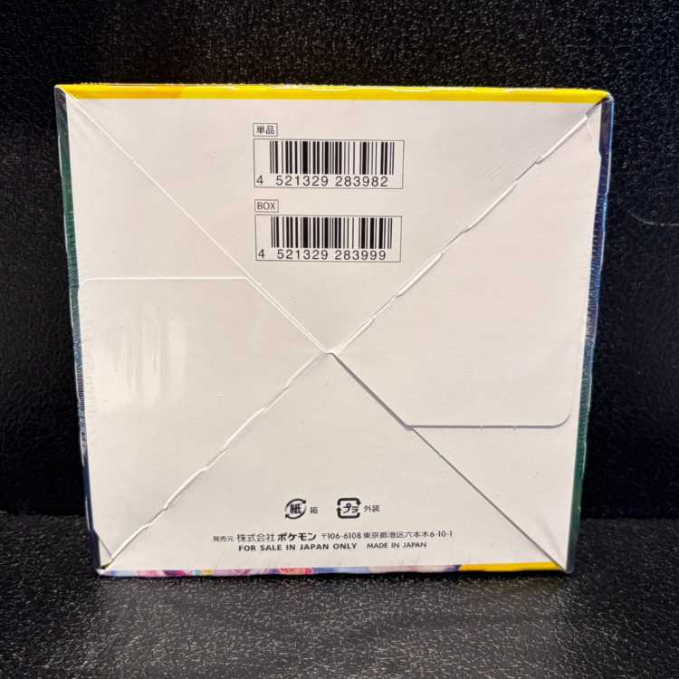 反逆クラッシュ 未開封BOX 1BOX
