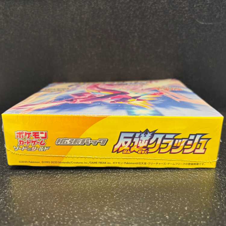 反逆クラッシュ 未開封BOX 1BOX
