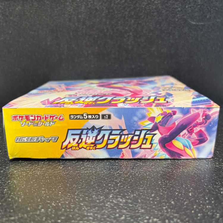 反逆クラッシュ 未開封BOX 1BOX
