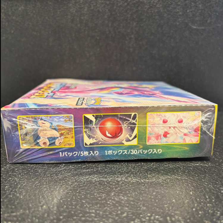 反逆クラッシュ 未開封BOX 1BOX