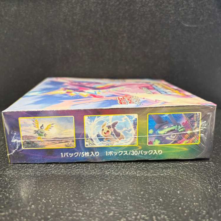反逆クラッシュ 未開封BOX 1BOX