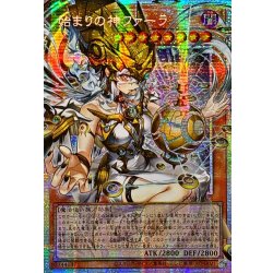 状態A-〕☆アジア☆始まりの神ファーラ【OFプリズマティック