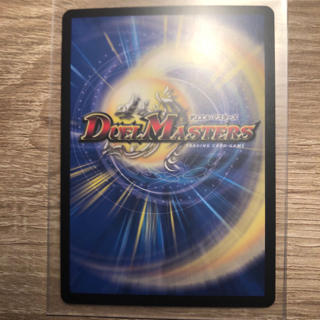 ［最安値！］紅に染まりし者「王牙」｜クリムゾン・ビクトリー SR