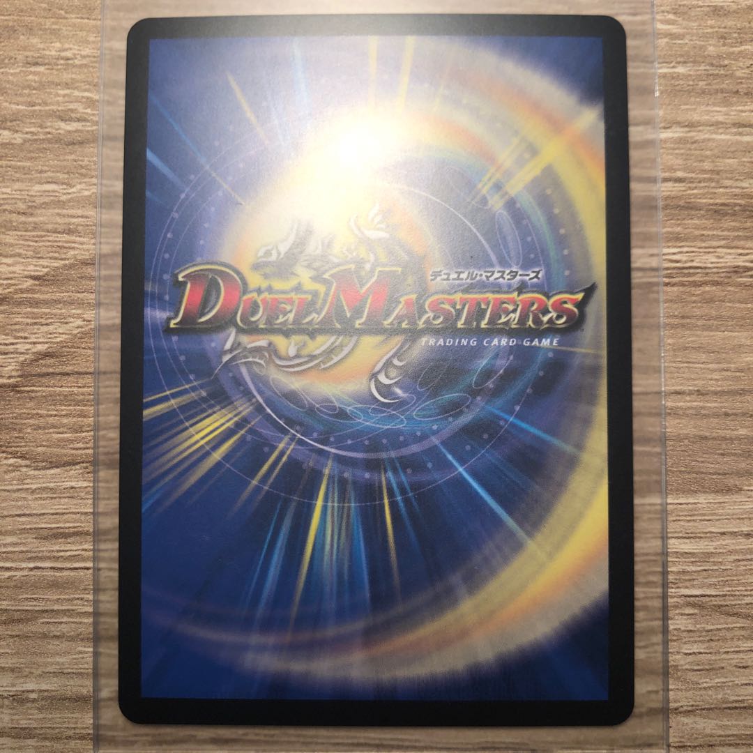 ［最安値！］紅に染まりし者「王牙」｜クリムゾン・ビクトリー SR