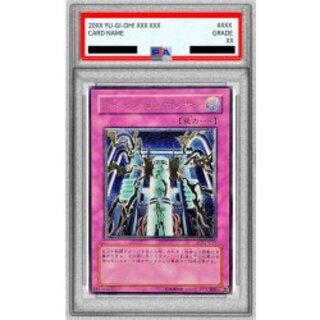 〔PSA10鑑定済〕ダメージコンデンサー【レリーフ】{SOI-JP052}《罠》 1枚