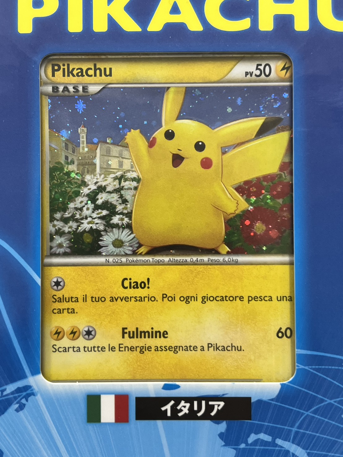 状態A-〕ポケモンカードゲーム ピカチュウ ワールド(PW)【未開封パック