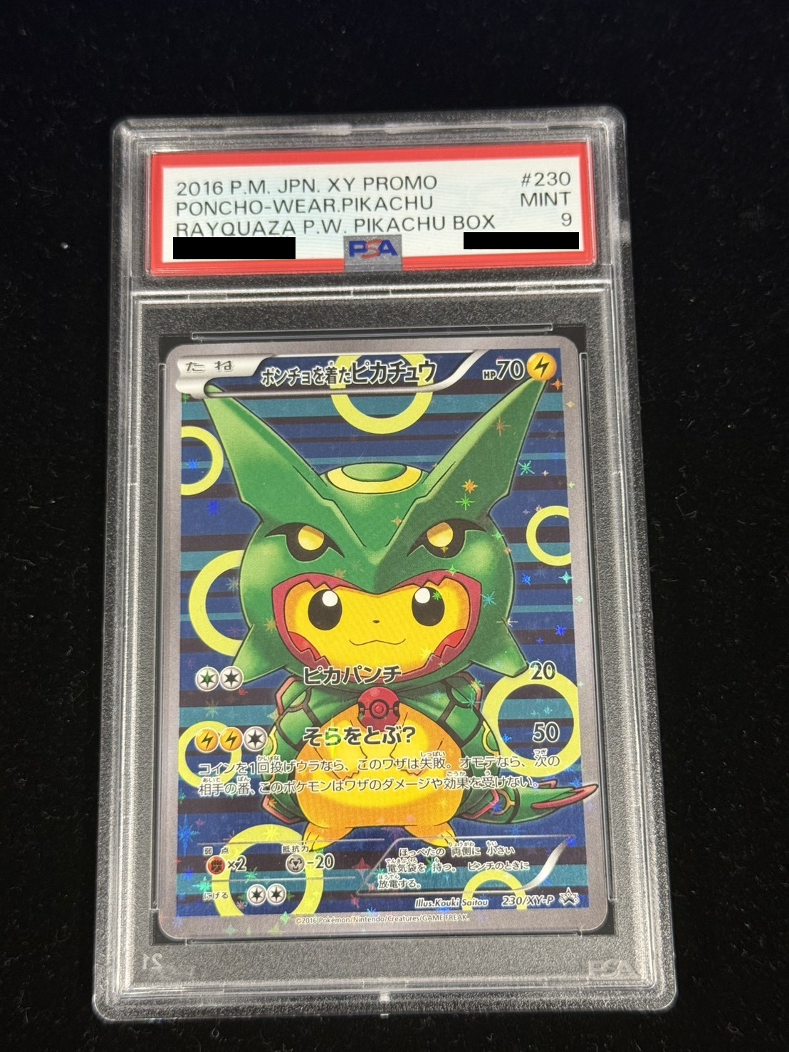 PSA9鑑定済〕ポンチョを着たピカチュウ【P】{230/XY-P} 1の通販 カード