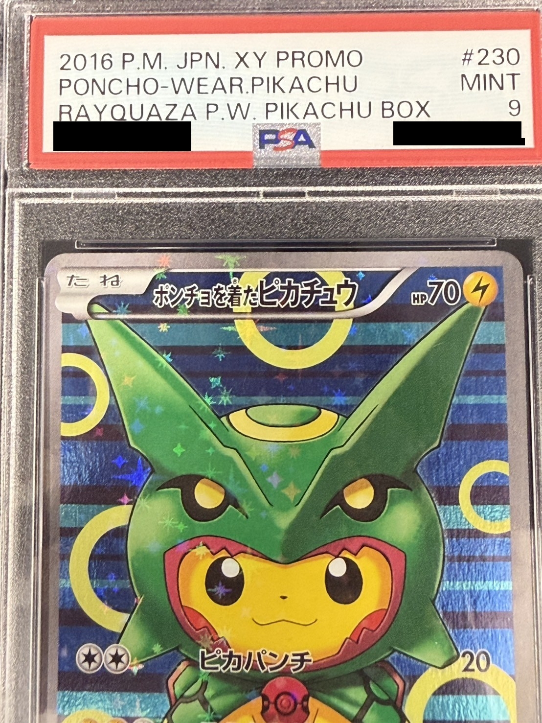 PSA9鑑定済〕ポンチョを着たピカチュウ【P】{230/XY-P} 1の通販 カード
