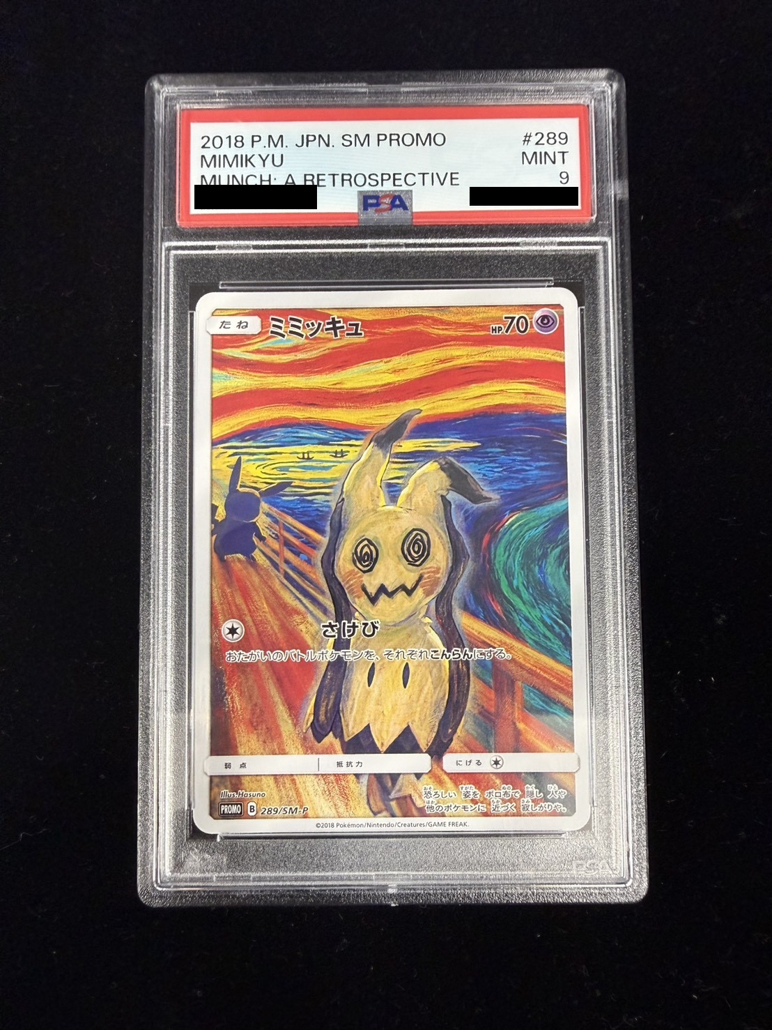 〔PSA9鑑定済〕ミミッキュ(ムンク)【P】{289/SM-P} 1枚