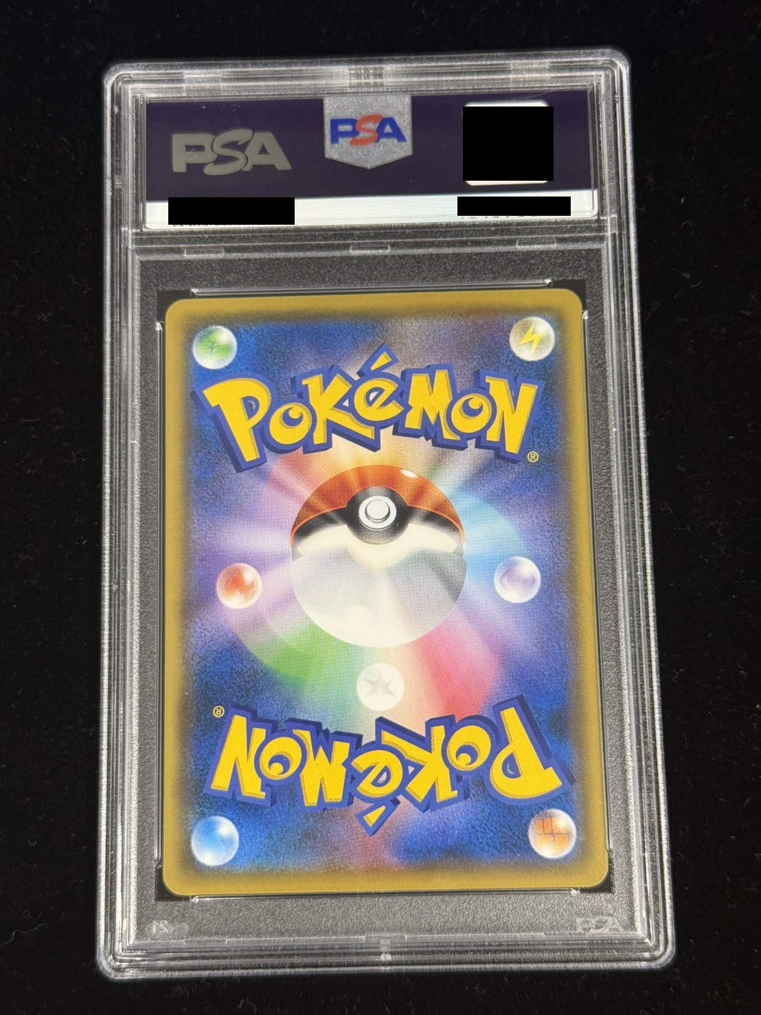 〔PSA9鑑定済〕ミミッキュ(ムンク)【P】{289/SM-P} 1枚