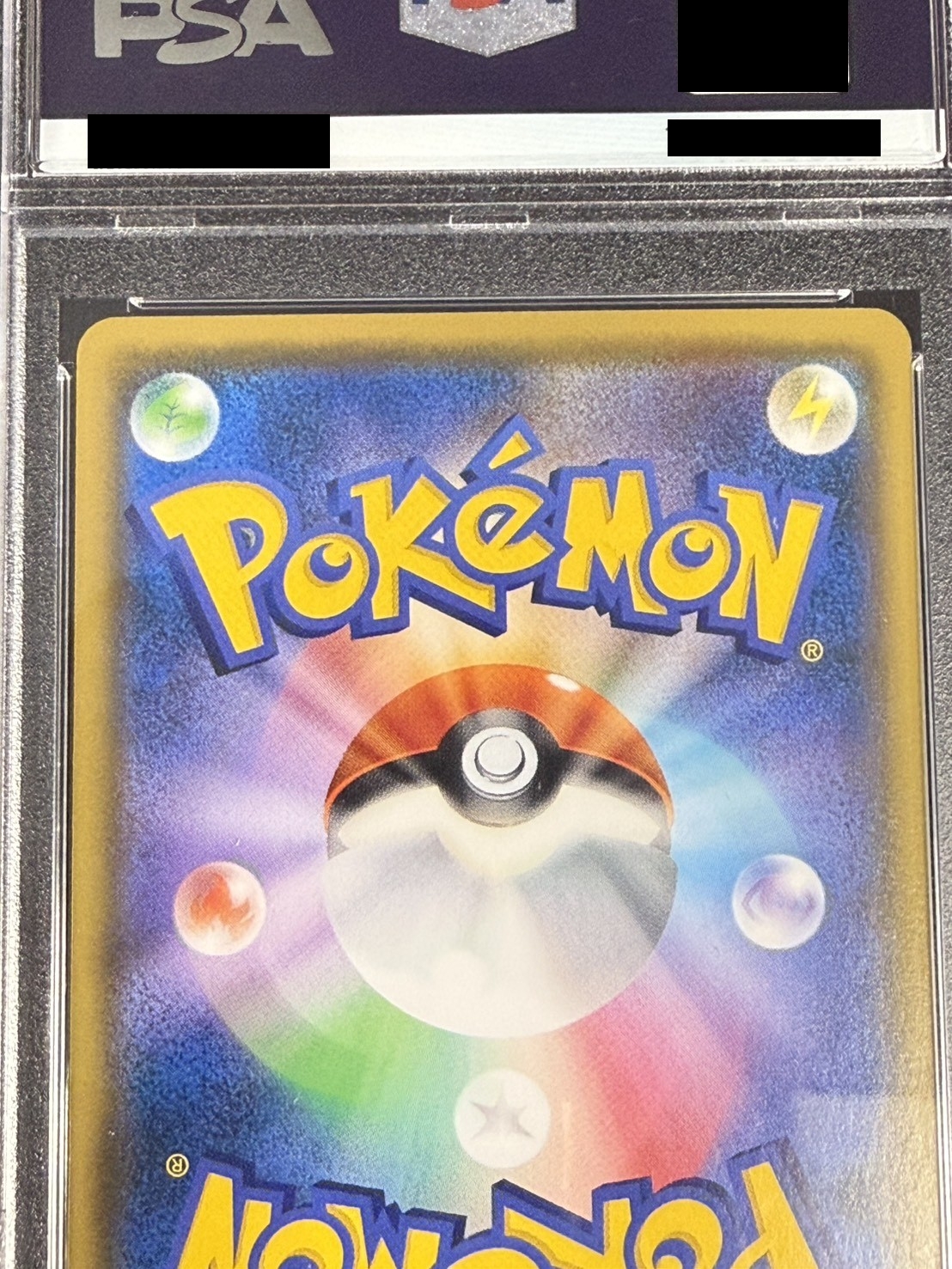 〔PSA9鑑定済〕ミミッキュ(ムンク)【P】{289/SM-P} 1枚