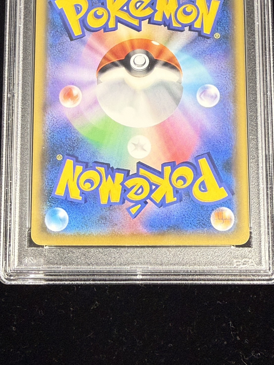 〔PSA9鑑定済〕ミミッキュ(ムンク)【P】{289/SM-P} 1枚