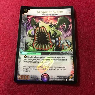 【良】グレゴリアワーム　英語　プロモ