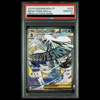【PSA10】 メガユキメノコex (MA) {224/193} [M2a/MEGAドリームex] [MEGA] 1枚