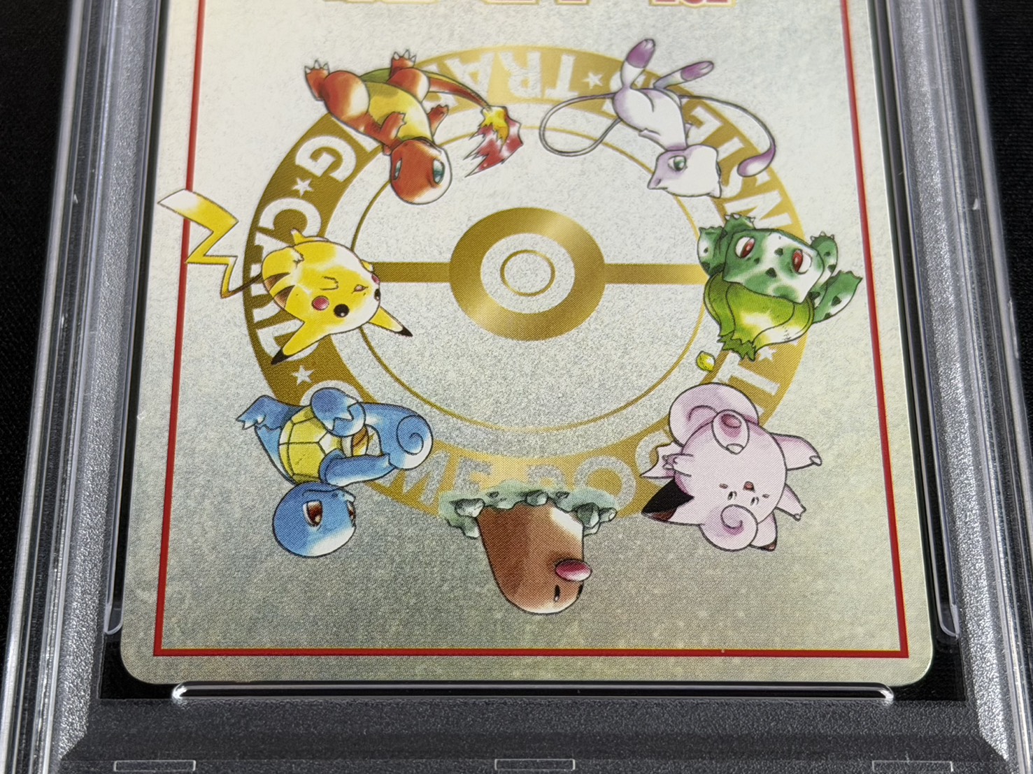 〔※状態難/PSA10鑑定済〕オーヤマのピカチュウ【P】{-} 1枚