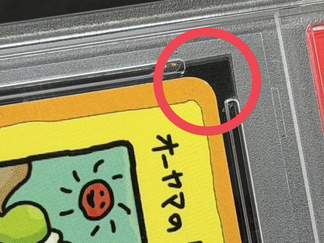 〔※状態難/PSA10鑑定済〕オーヤマのピカチュウ【P】{-} 1枚