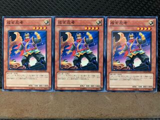 【ぽぽたん】遊戯王 9841 成金忍者 3枚 ノーマル