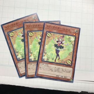 トリックスター・ヒヨス