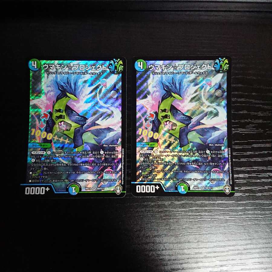 えくれあ様専用