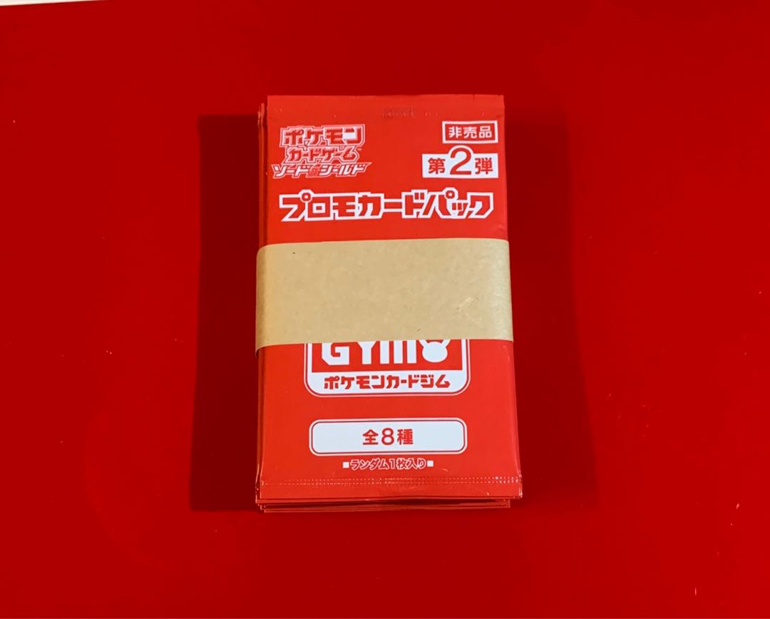 プロモカードパック  第2弾  帯付き