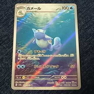 ポケカ マスボミラー各カード PSA10の買取価格一覧・取引相場まとめ | magi