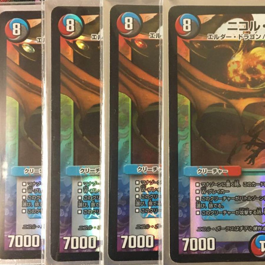 Nicole Bolus 4 sheets for play