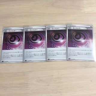 ホラー超エネルギー