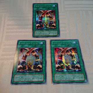 Exchange 3-piece set