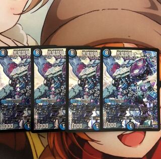 完璧問題 オーパーツ4枚