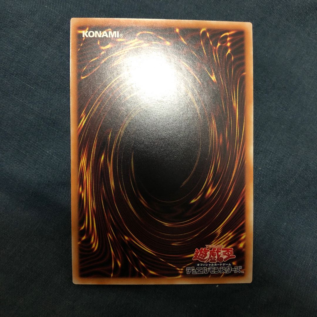 深淵の青眼龍 20th 3枚セット