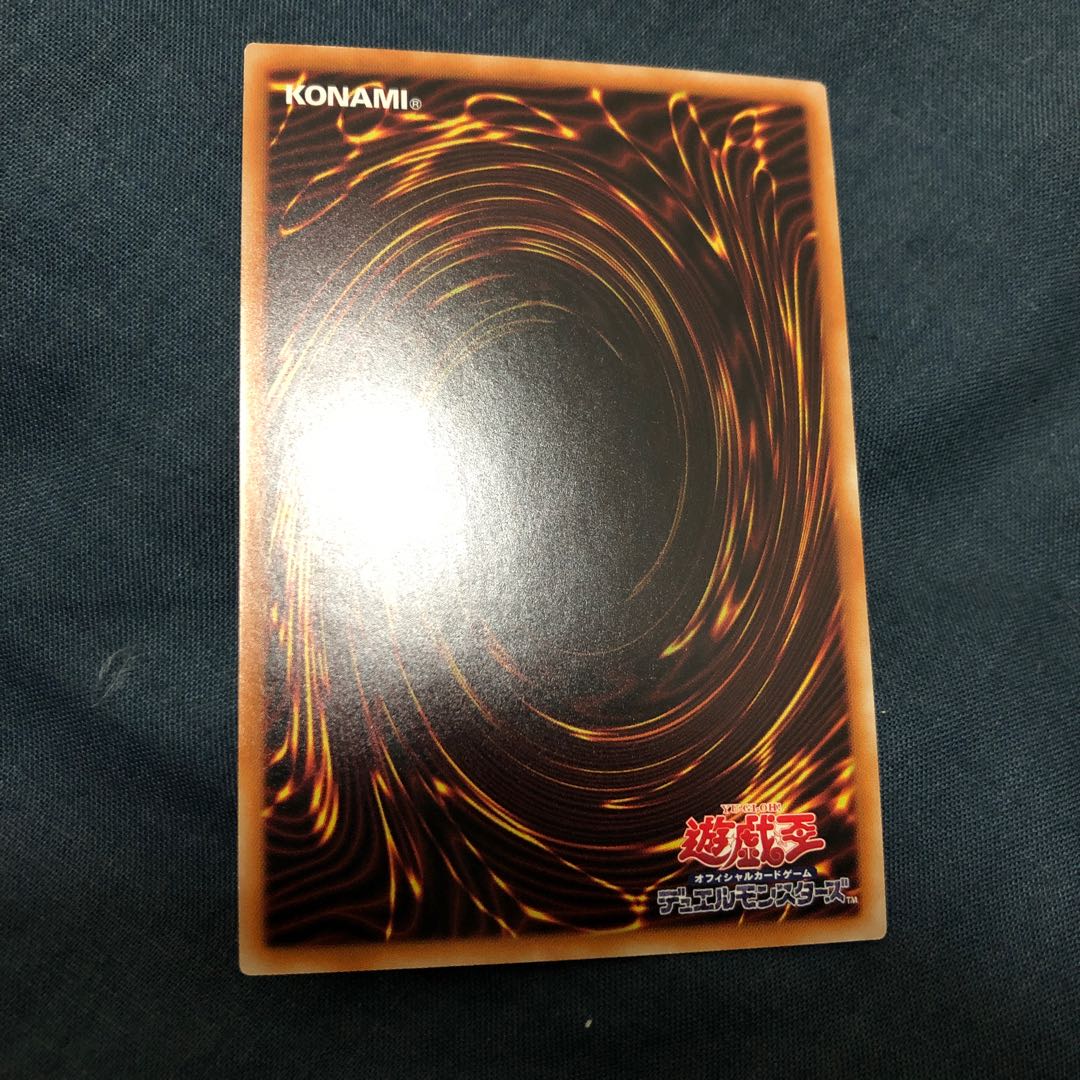 深淵の青眼龍 20th 3枚セット