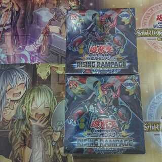 ライジング・ランペイジ