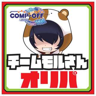 敗北者様専用 1000円オリパチームモルさん 第7弾 10個 (Used 