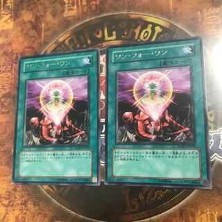 遊戯王★ワンフォーワン★レア二枚★2