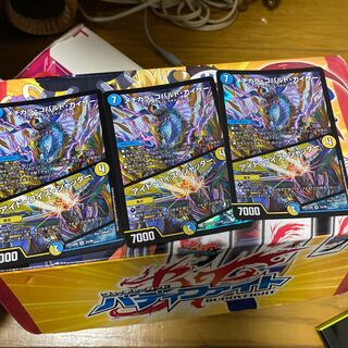 メヂカラ・コバルト・カイザー｜アイド・ワイズ・シャッター　三枚