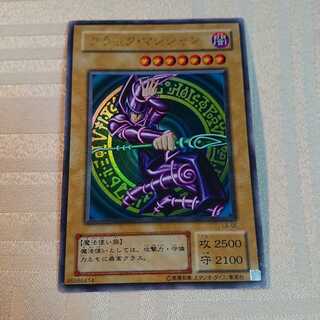 ブラック・マジシャン UR[gen様 専用]