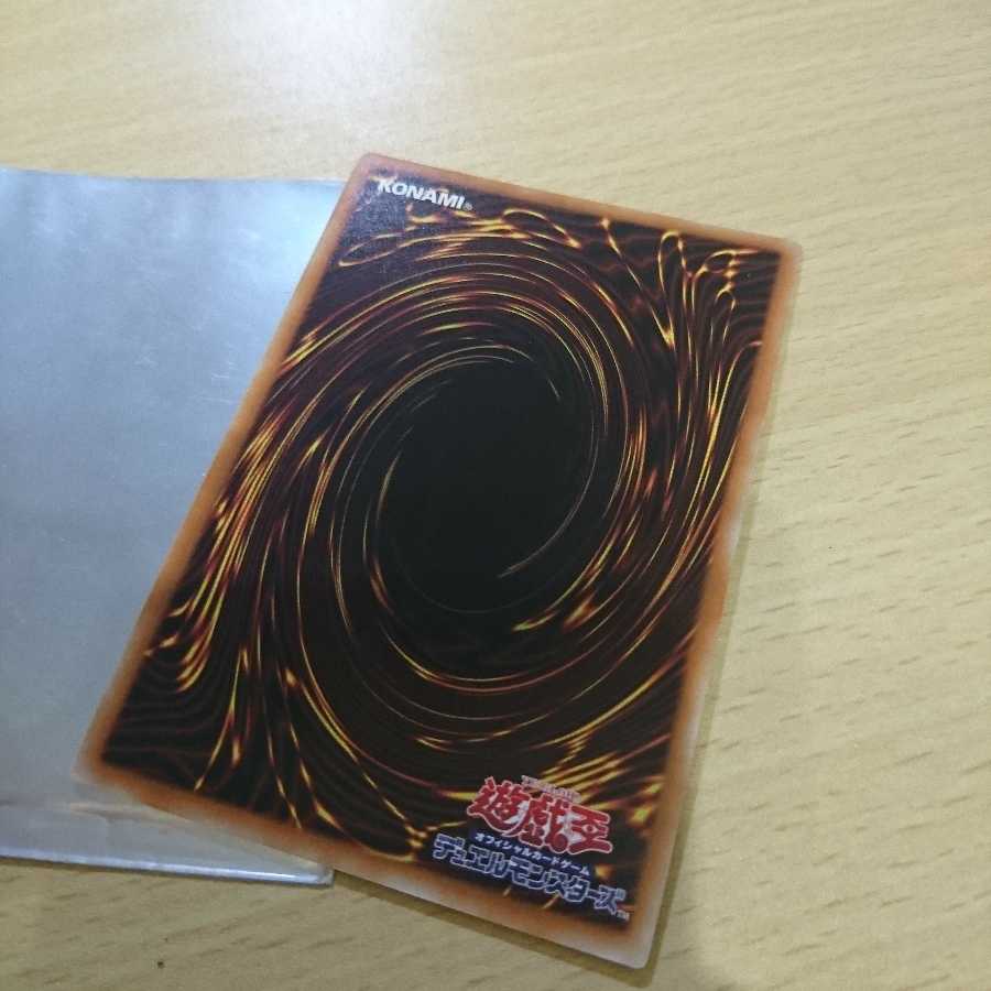 おろかな埋葬 SE