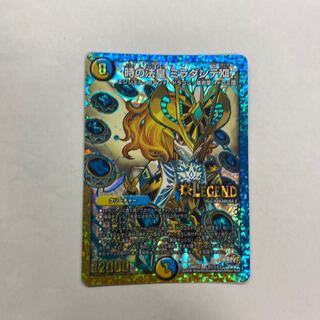 時の法皇 ミラダンテXII