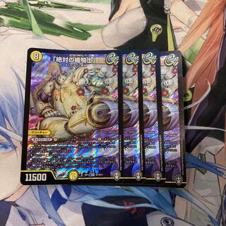 再安価！！「絶対の楯騎士」