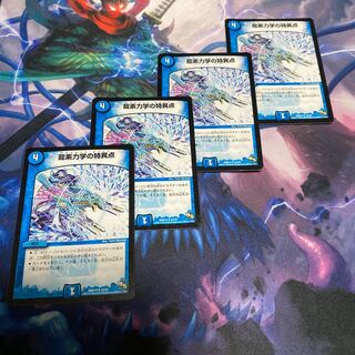 龍素力学の特異点