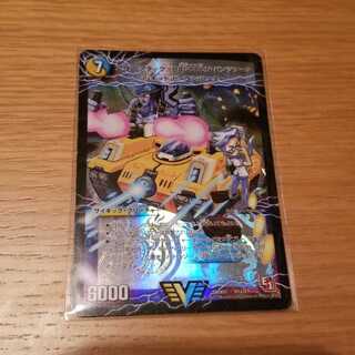 アクア・アタック＜BAGOOON･パンツァー＞